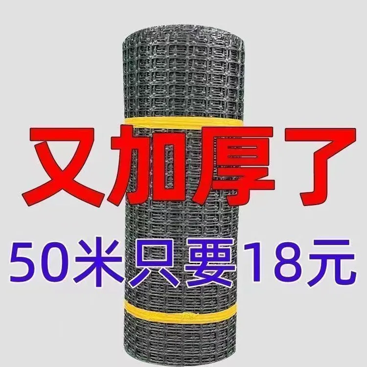 养殖网玉米网塑料网塑料围栏网养鸡网果园围栏防护网特厚新款鸡网
