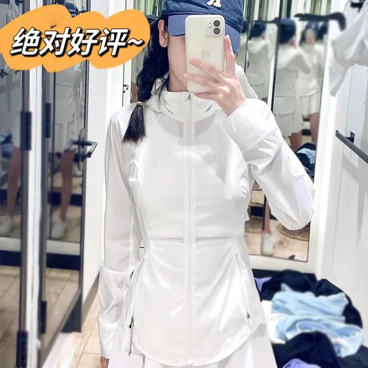 LU同款冰丝凉感防晒衣外套夏季防紫外线大码透气防晒速干运动服
