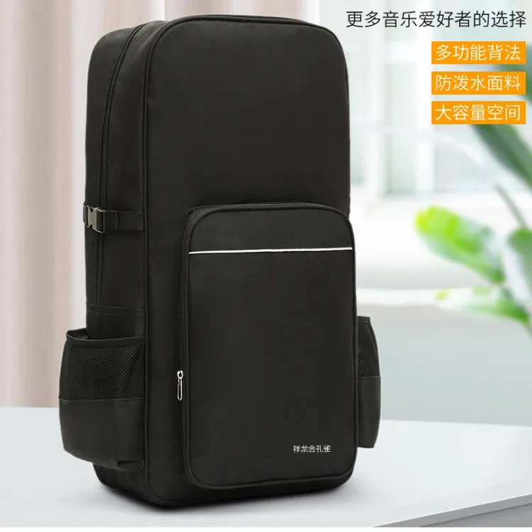 葫芦丝巴乌专用背包