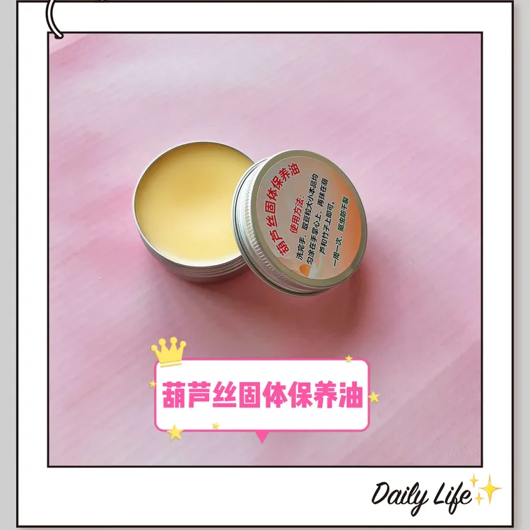 葫芦丝巴乌保养维修套盒