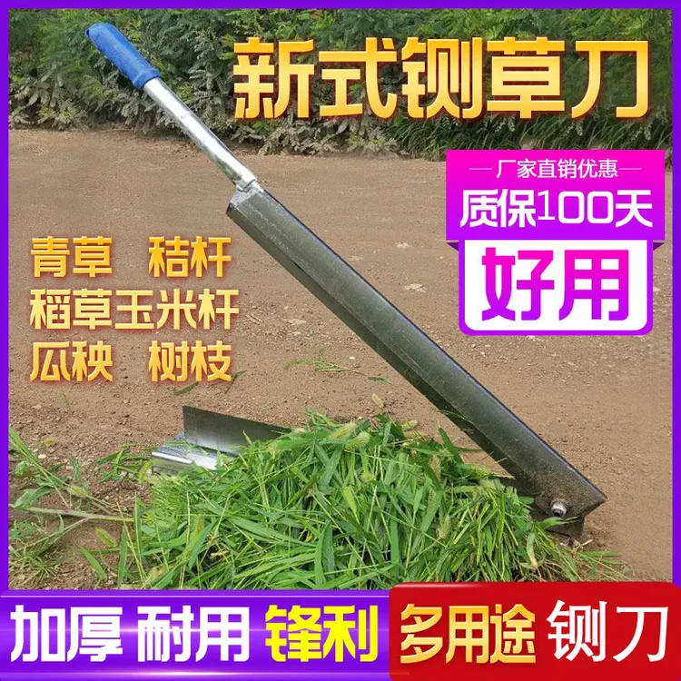 铡刀家用小型切草药闸刀切草机花杆切青草稻草切鲜玉米杆瓜秧树苗