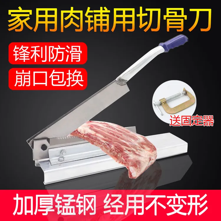 斩骨神器铡刀切骨头机手动切鸡鸭排骨羊排腿骨粉条家用小型切骨机