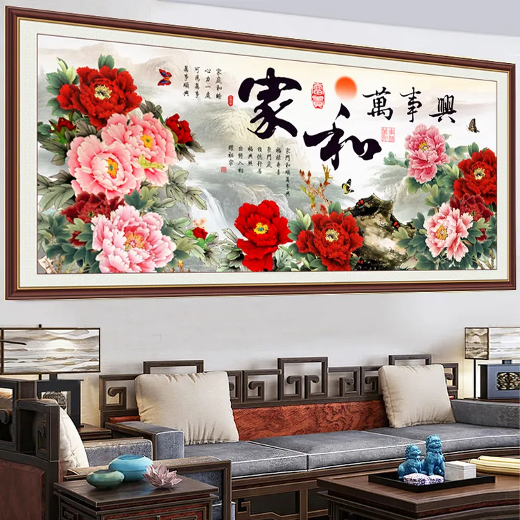 家和万事兴国画牡丹山水画客厅山水装饰画3D沙发背景墙贴纸自粘画