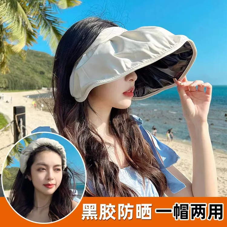 UPF50+防晒帽女夏季骑车防紫外线帽子大檐贝壳遮阳帽空顶uv太阳帽