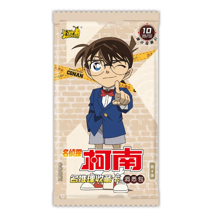 【拆盒】名侦探柯南 洞悉包  第4弹 卡游盲盒卡牌（默认代拆）