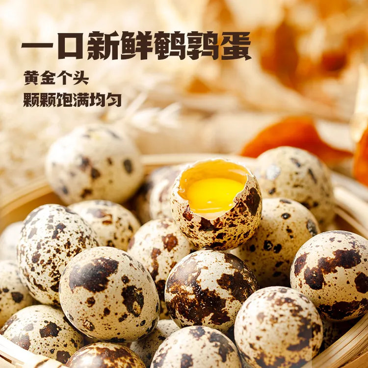 【低价好物】王小卤鹌鹑蛋50g卤味解馋休闲零食小吃即食小包装卤蛋