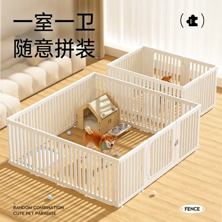 宠物围栏狗狗室内狗笼小型犬栅栏室内专用围挡柯基比熊防护栏狗窝