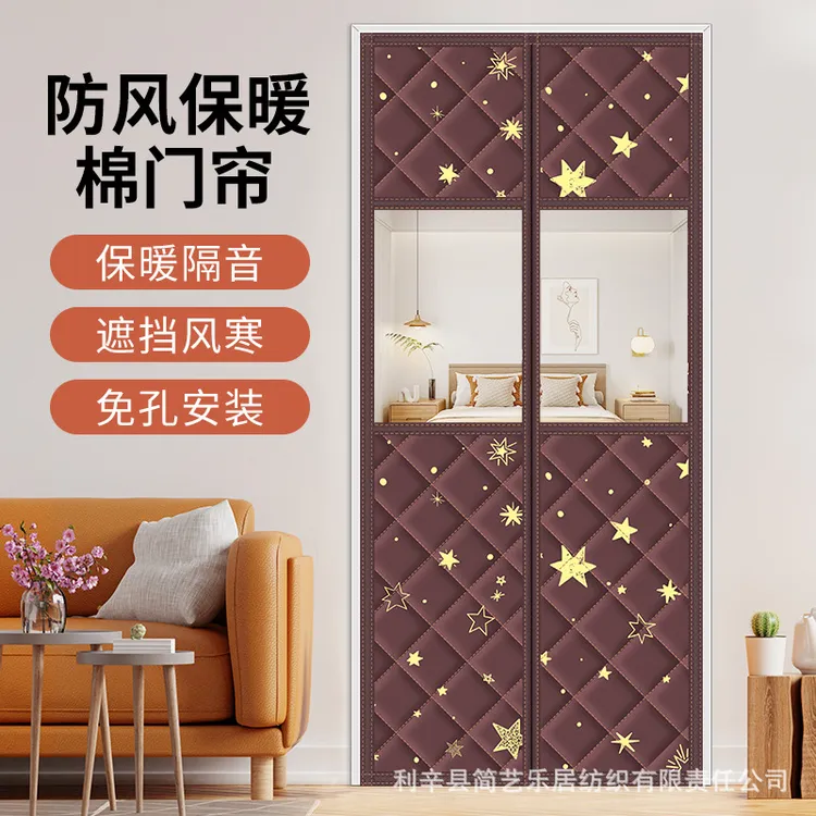 冬季棉门帘防风保暖磁性自吸防寒保温免打孔厚大门帘子魔术贴隔断