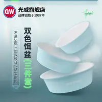 光威双色饵盆三件套结实抗压空间大不易沾饵海洋蓝加厚钓鱼装备