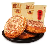 【买一送一】鑫炳记原味红枣味太谷饼70g×16袋山西特产糕点【G66】