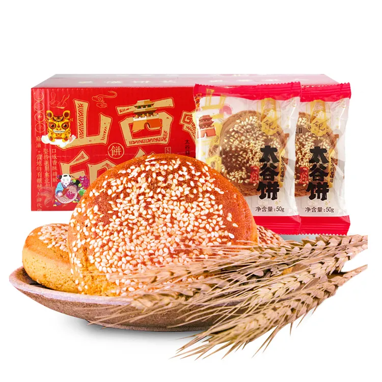 鑫炳记原味红枣味太谷饼50g×30袋整箱山西特传统糕点新鲜松软好吃