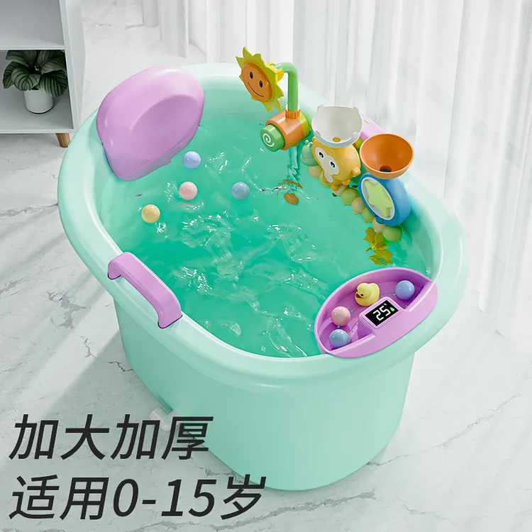 儿童洗澡桶婴儿泡澡桶宝宝沐浴桶可坐家用游泳桶小孩加大号洗澡盆