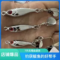 小海豚电镀镜面鲅鱼铁板