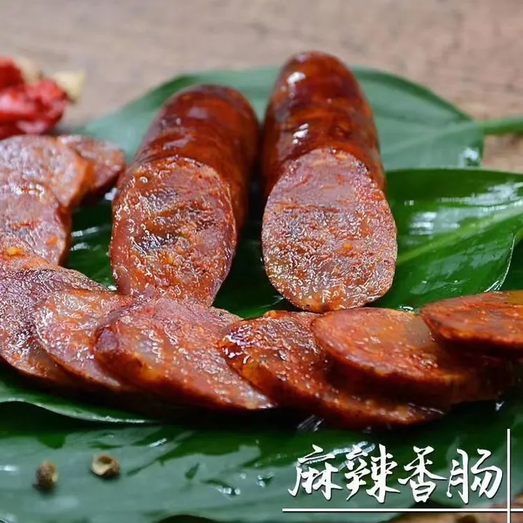 正宗麻辣烟熏香肠4斤