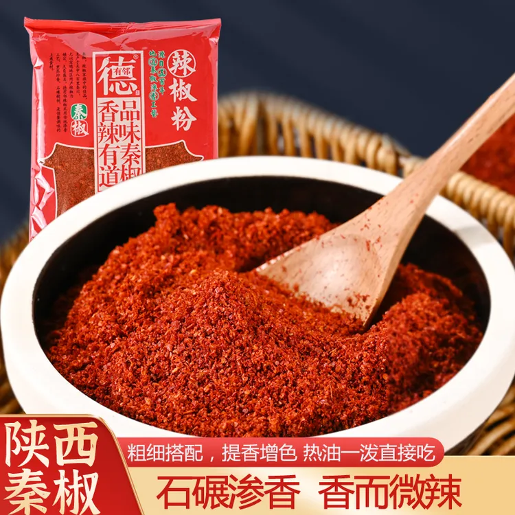 德有邻陕西传统工艺石碾辣椒香辣油泼辣子烧烤调料陕西辣椒面