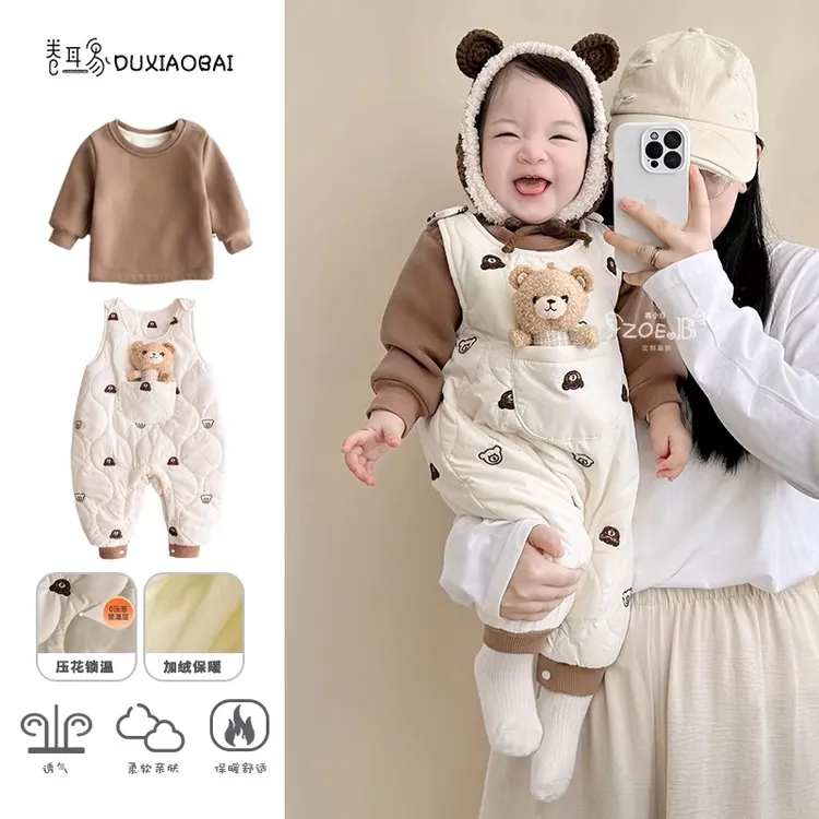婴幼儿套装男女宝宝夹棉背带裤连体哈衣新款冬装保暖连体衣两件套