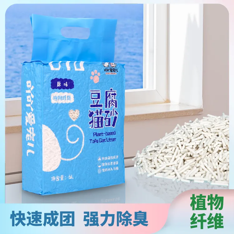 吖吖爱宠儿纯豆腐猫砂2.4公斤/包裹性强除臭效果猫砂可冲厕所