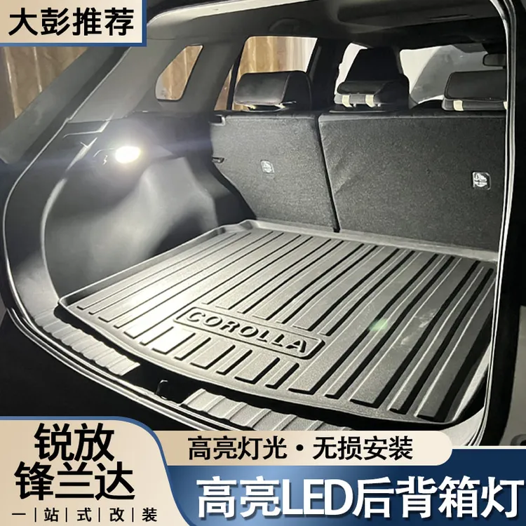 适用于卡罗拉锐放锋兰达后备箱侧面无损高亮LED改装加装照明灯