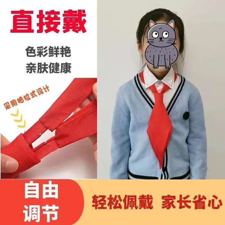 【免绑领结】红领巾小学统一标准1米1.2米全棉超厚通用高档纯棉布料