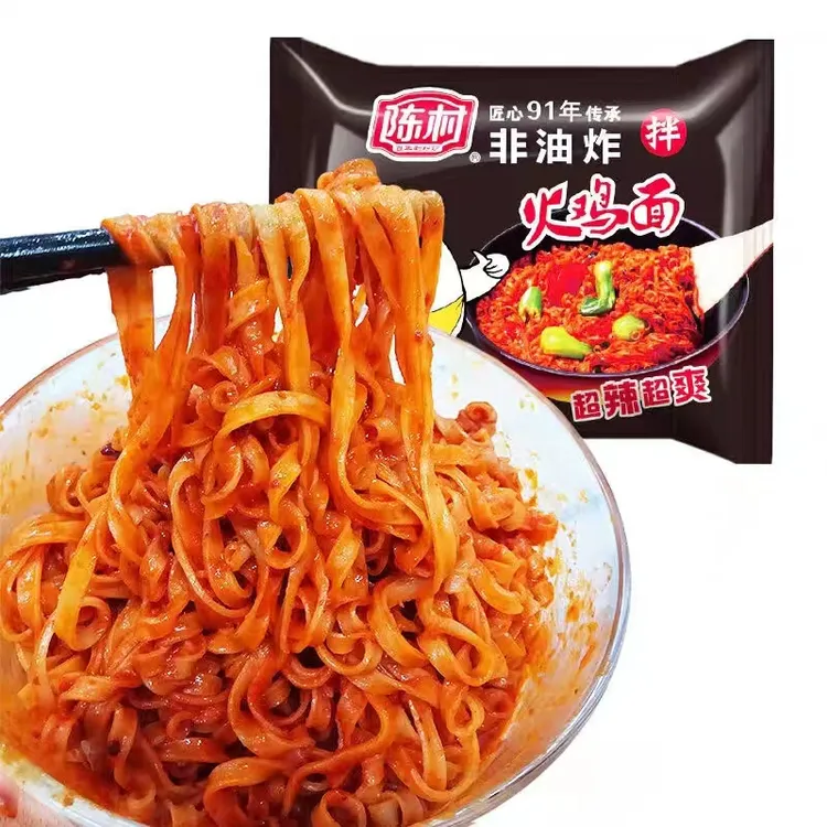 陈村 火鸡面袋装国产非油炸冲泡火鸡面方便面干拌面速食夜宵小吃