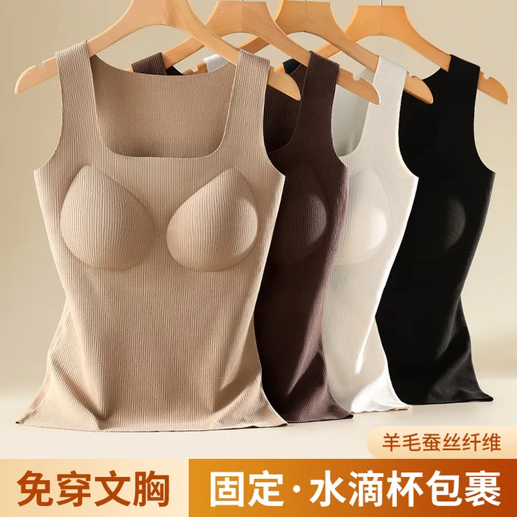 【冬季平价】一体式固定杯保暖背心修身显瘦打底羊绒蚕丝保暖内衣女