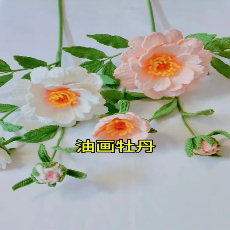 各种手钩花七教程