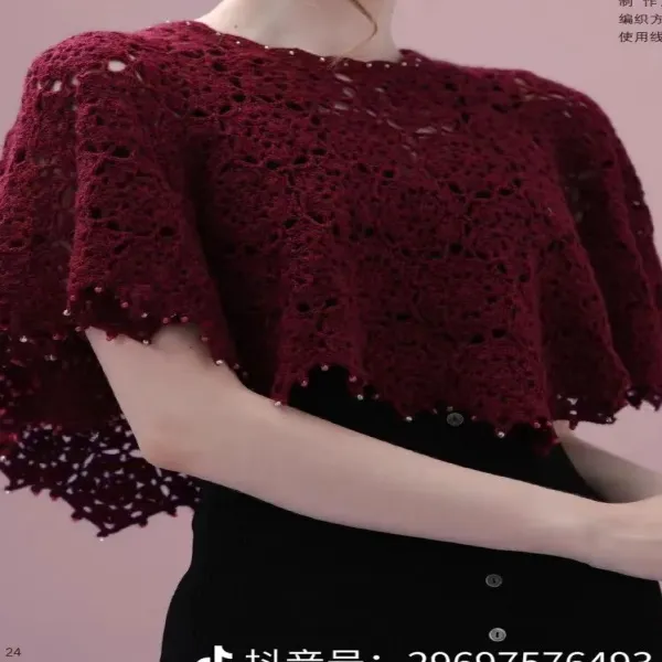《随喜》育克斗篷式披肩视频课