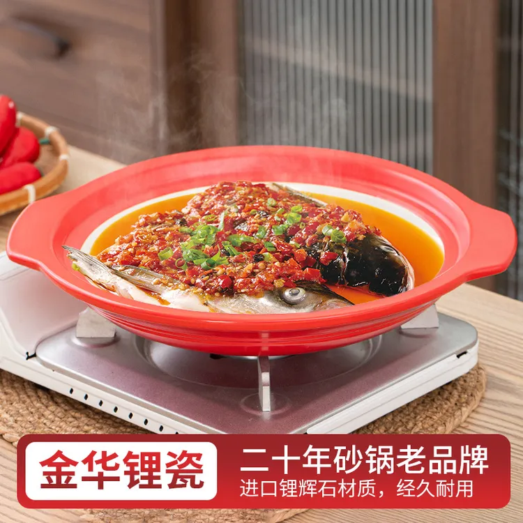 金华锂瓷双色鱼头煲砂锅酒店饭店煤气灶明火商用大容量耐高温浅锅