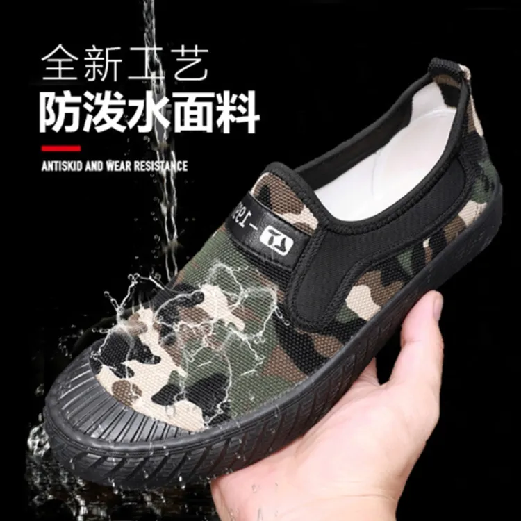 鲁泰正品一脚蹬防水轻便平底工作解放鞋耐磨防滑工地胶鞋劳保鞋男