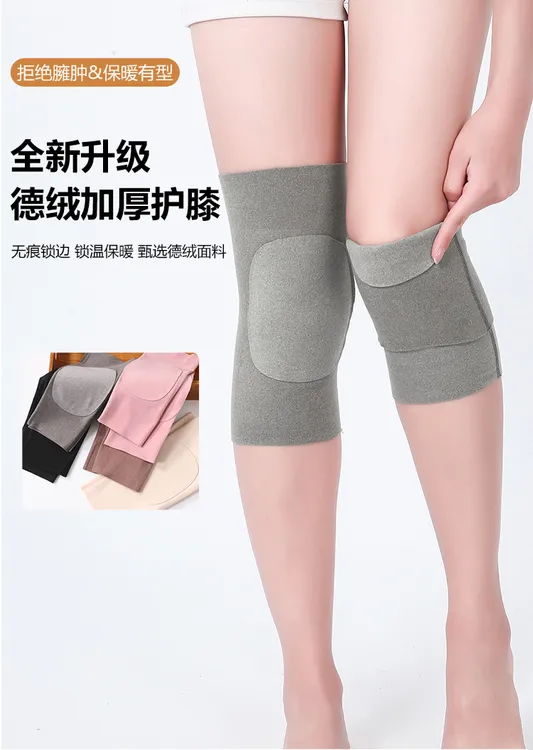 德绒护膝盖薄款专用夏季柔软男女通用四季款居家空调房长款护腿套