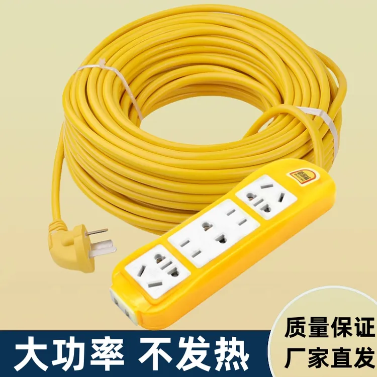 带线插线板2米-30米100米排插源线国标插座加长延长线拖线板