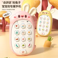 宝宝音乐手机玩具婴儿可啃咬早教益智0一1岁儿童