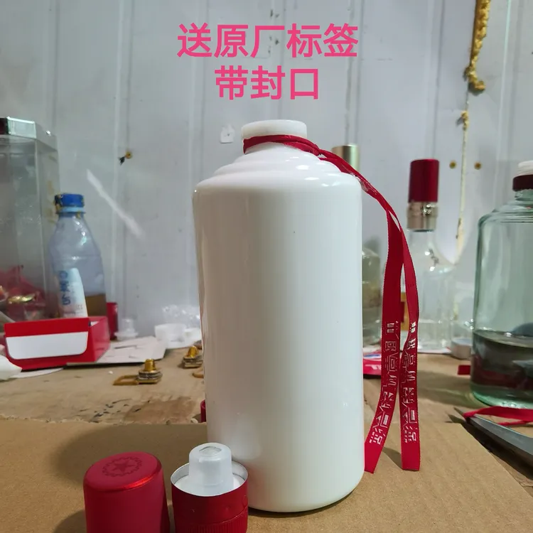 茅子酒瓶摆件可封可装送盖子陶瓷家用高档