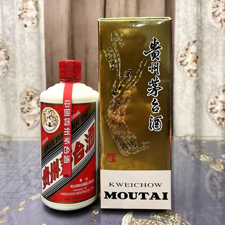 茅子瓶子摆件装饰品酒柜陈列盒子瓶装酒瓶真空便携