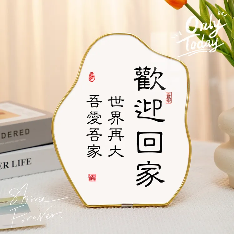 欢迎回家摆件平安喜乐柿柿如意摆台画客厅玄关装饰画新居乔迁礼品