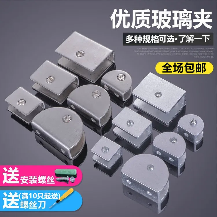 玻璃夹太空铝玻璃支架托架支撑玻璃卡子层板夹不锈钢固定夹子包邮