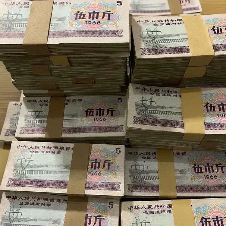 粮票全国通用粮票100张起旧粮票老票证包真包老收藏保真包邮粮票