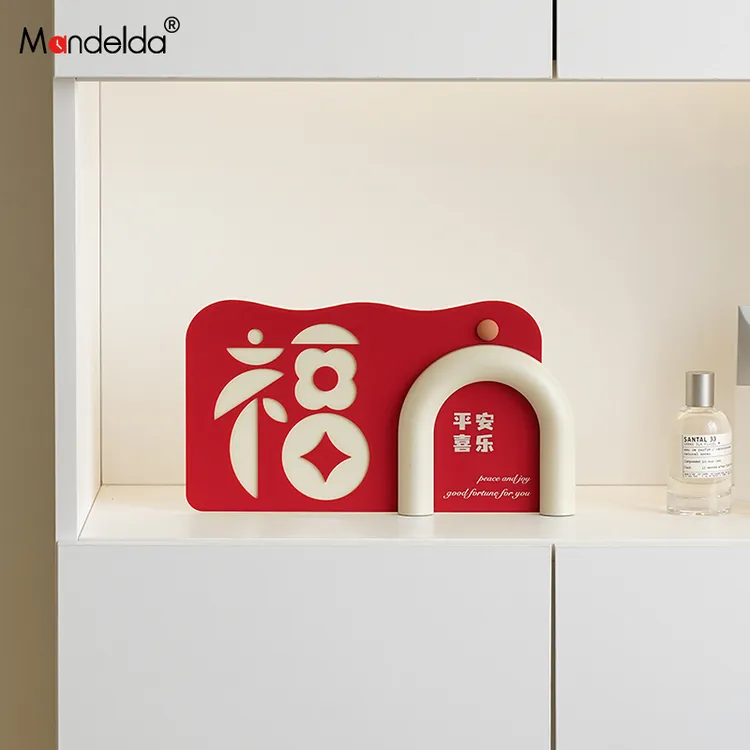 Mandelda家居客厅电视柜桌面摆件入户玄关高级感福装饰品乔迁新居