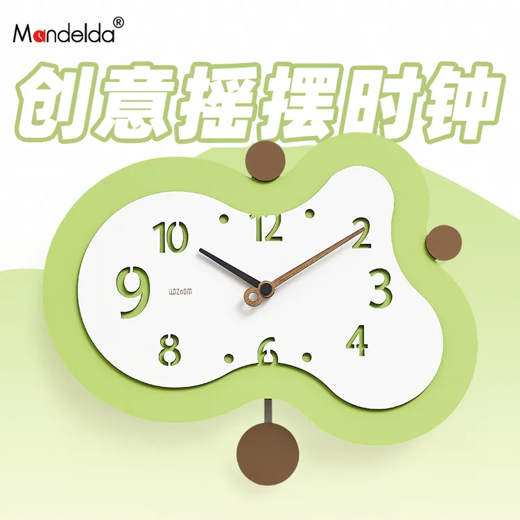 Mandelda免打孔钟表挂钟客厅现代简约餐厅艺术时尚创意时钟挂墙