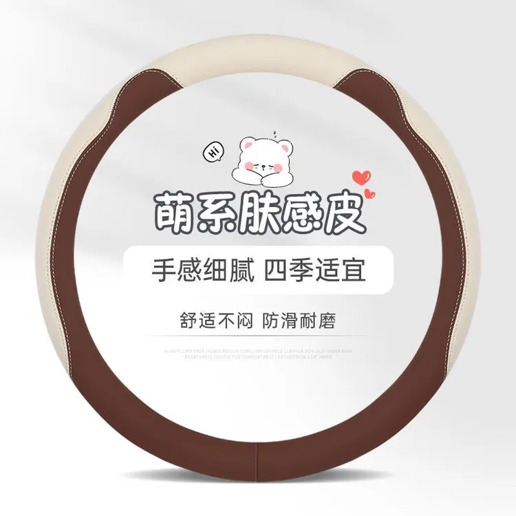 江铃福特领睿方向盘套网红四季通用免手缝专用汽车把套女款2022薄