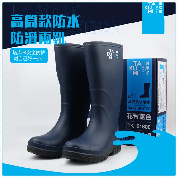 赶海雨靴钓鱼男款防臭爆款防滑2026新款工地防蛇工作名牌防水雨鞋