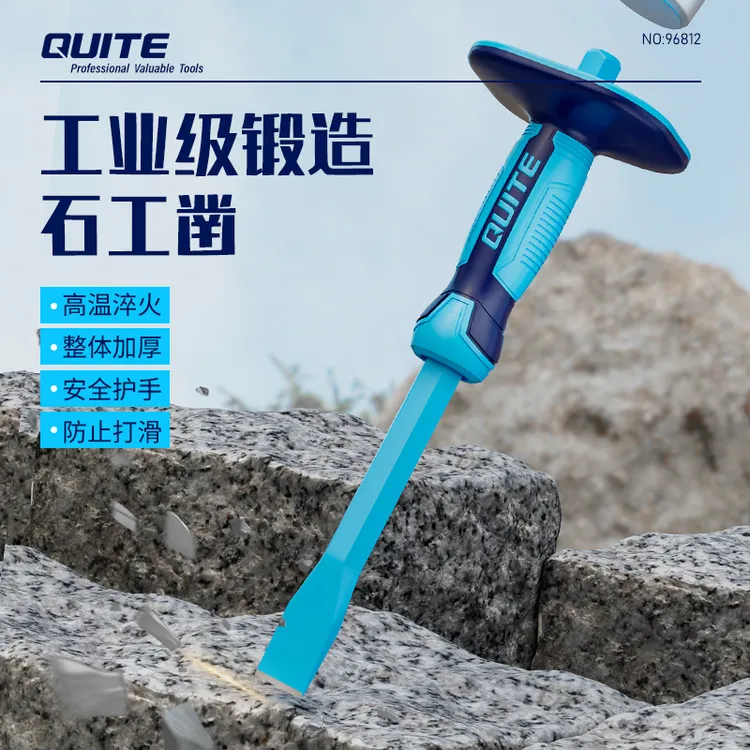 石工凿子混凝土水泥劈石器钢石工扁凿尖凿铬钒钢凿头工业级锻造凿
