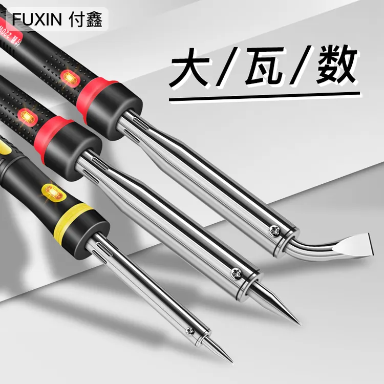 工业级大功率电烙铁家用维修焊接烙铁焊锡枪200w多功能电烙笔