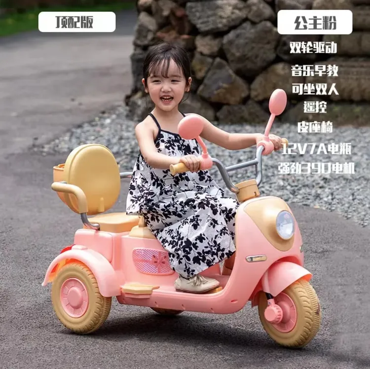 品牌电动车儿童摩托车1-10岁宝宝双人双座电动三轮车充电音乐双驱