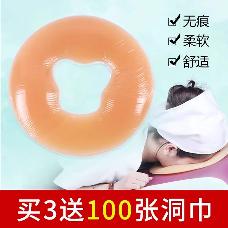 硅胶趴枕脸垫无痕U型乳胶趴枕美容床按摩床洞脸垫美容院专用趴枕