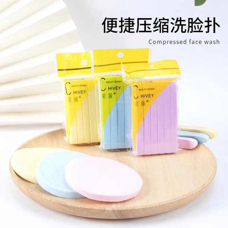 压缩洗脸扑洁面扑海绵洁面条洗面扑女擦脸深层清洁神器美容院专用