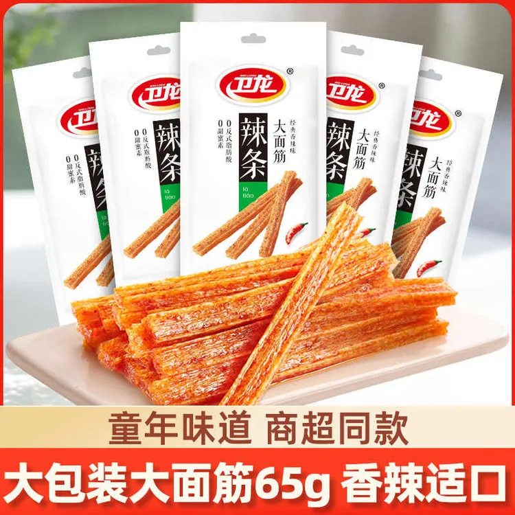 卫龙大面筋麻辣儿时辣条散装包装小包装美味年货怀旧零食休闲食品
