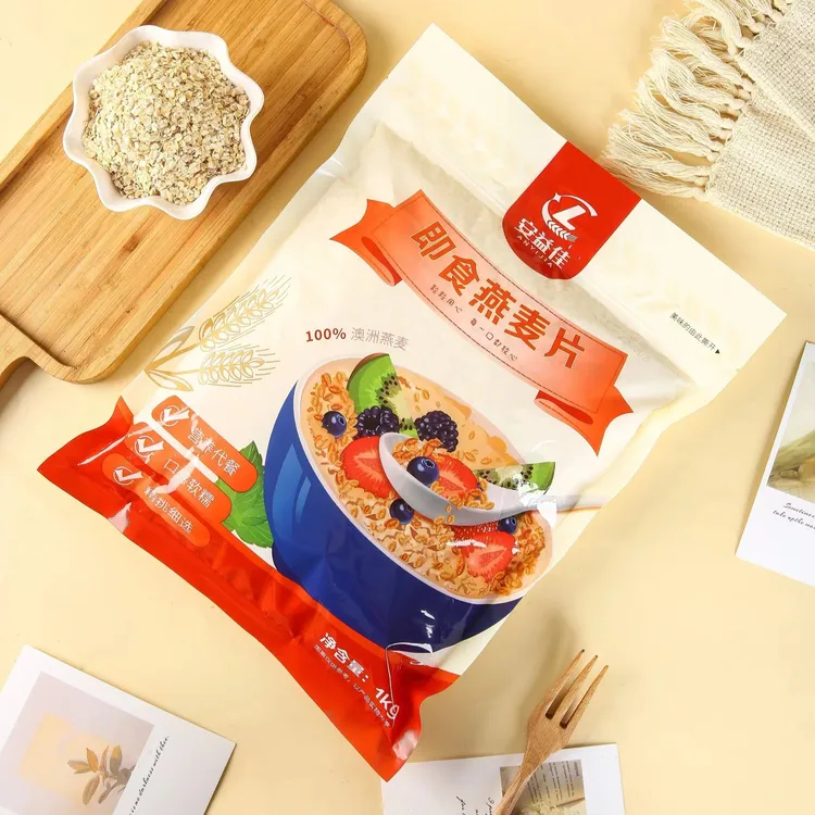 〖中秋特惠〗澳洲进口纯燕麦片原味早餐营养即食冲泡饱腹