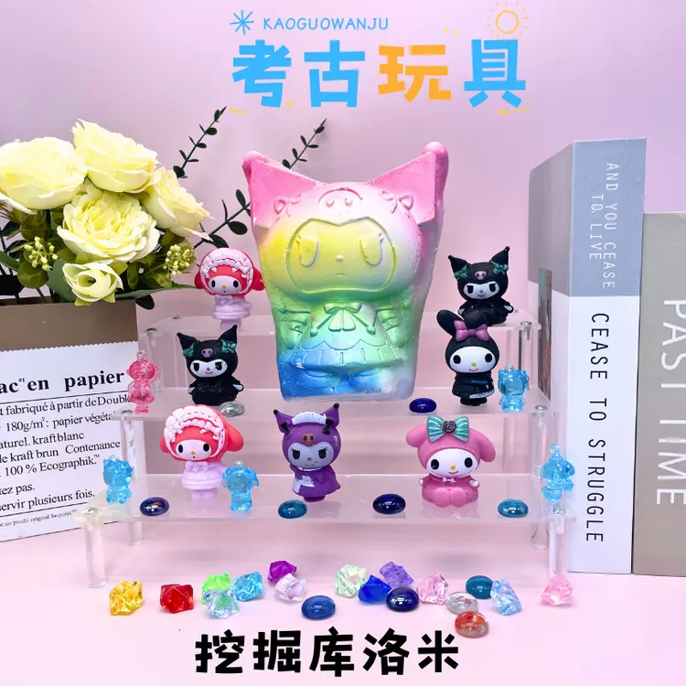 考古挖掘玩具挖宝敲敲乐动手diy益智体验乐趣送挖掘工具3件套