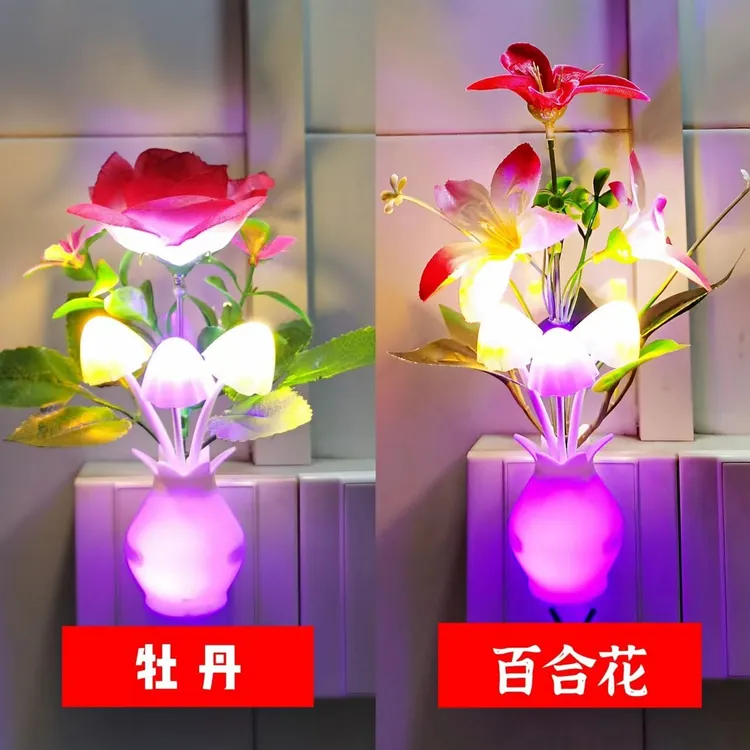光控小夜灯七彩渐变LED感应灯插电节能卧室床头装饰灯彩灯花朵灯